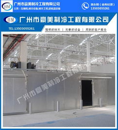 制冷蒸發器 蒸發器 豪美制冷