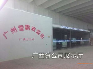 廣西高性價(jià)比水果蔬菜保鮮冷庫 專業(yè)制冷工程一站式解決方案